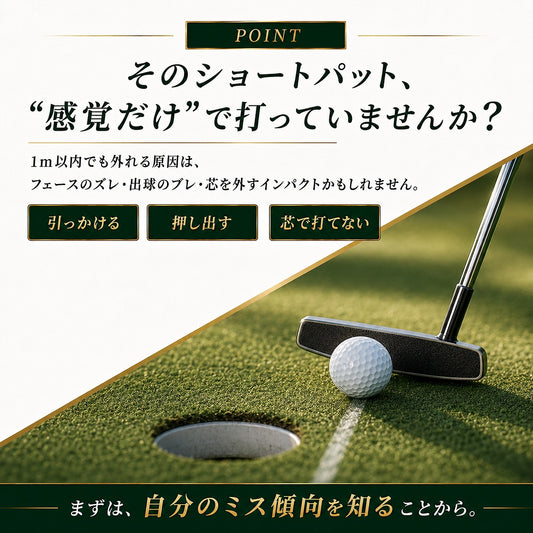 パッティングラインガイド 90cm｜方向性を矯正するゴルフパター練習器具 | パーフェクトストローク