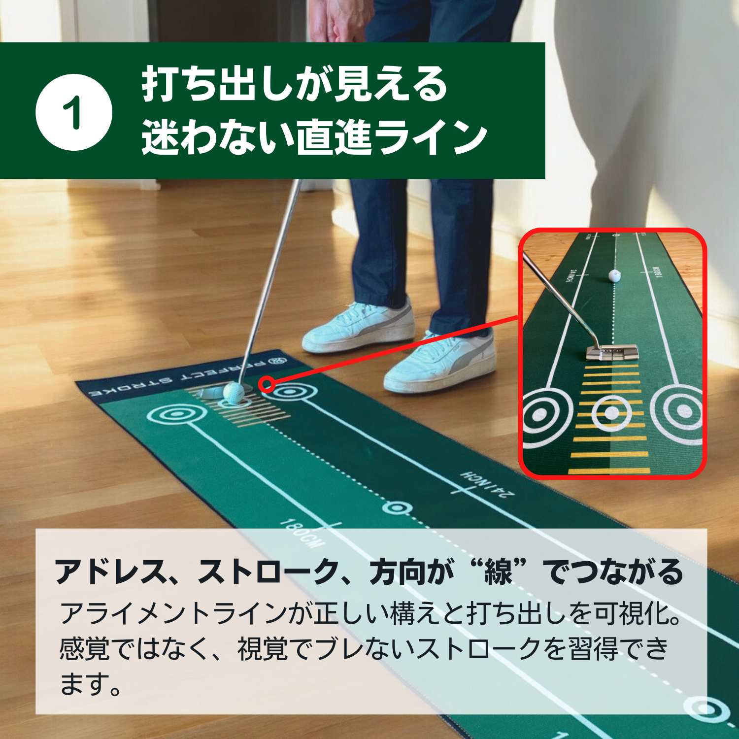 パーフェクトストローク ブラックパターマット – パーフェクト パーフェクトストローク ブラックパターマット – パーフェクト