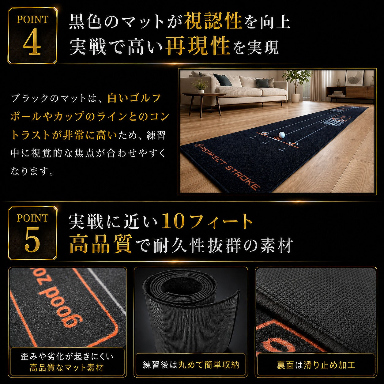 6月上旬入荷】パターマット2点セット｜ブラックマット＋Tパッティング
