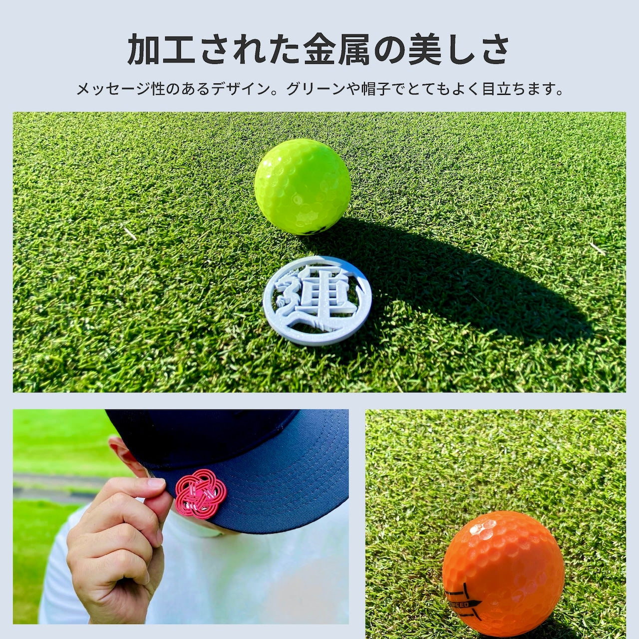 和柄ゴルフマーカー【七宝】｜鯖江メタル製グリーンマーカー和モチーフ | ターフプロジェクト