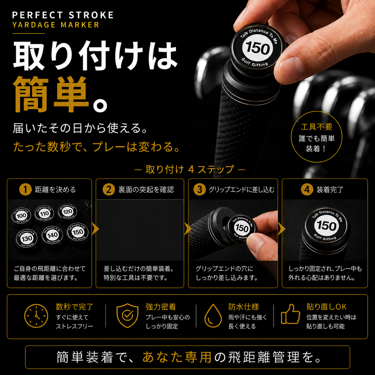 ヤーデージマーカー 20個セット ゴルフ 飛距離表示マーカー グリップエンド装着 ブラック 60〜220ヤード対応