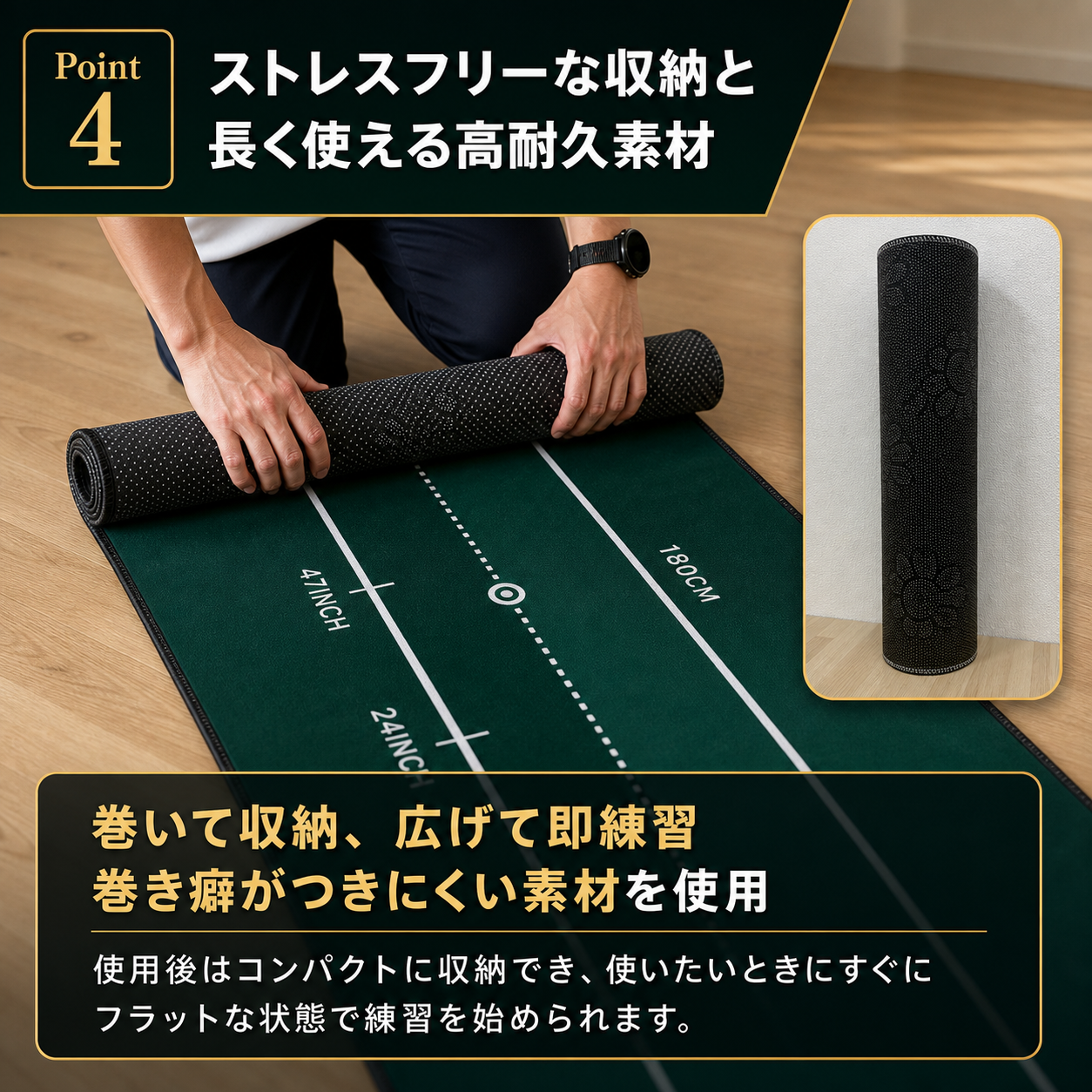 ショートパット専用 高速パターマット｜11ft 60-240cm | パーフェクト