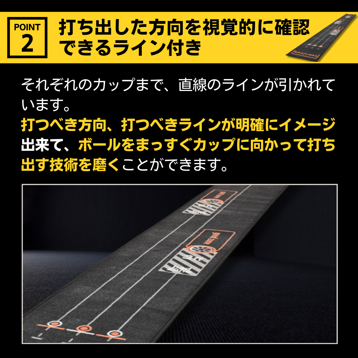 パーフェクトストローク|ブラックパターマット – パーフェクト パーフェクトストローク|ブラックパターマット – パーフェクト
