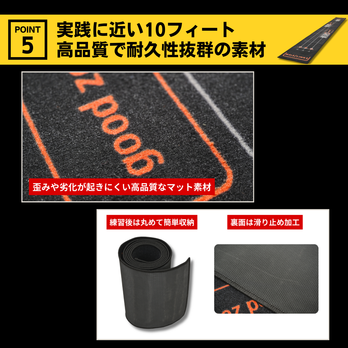 パーフェクトストローク ブラックパターマット［単品］