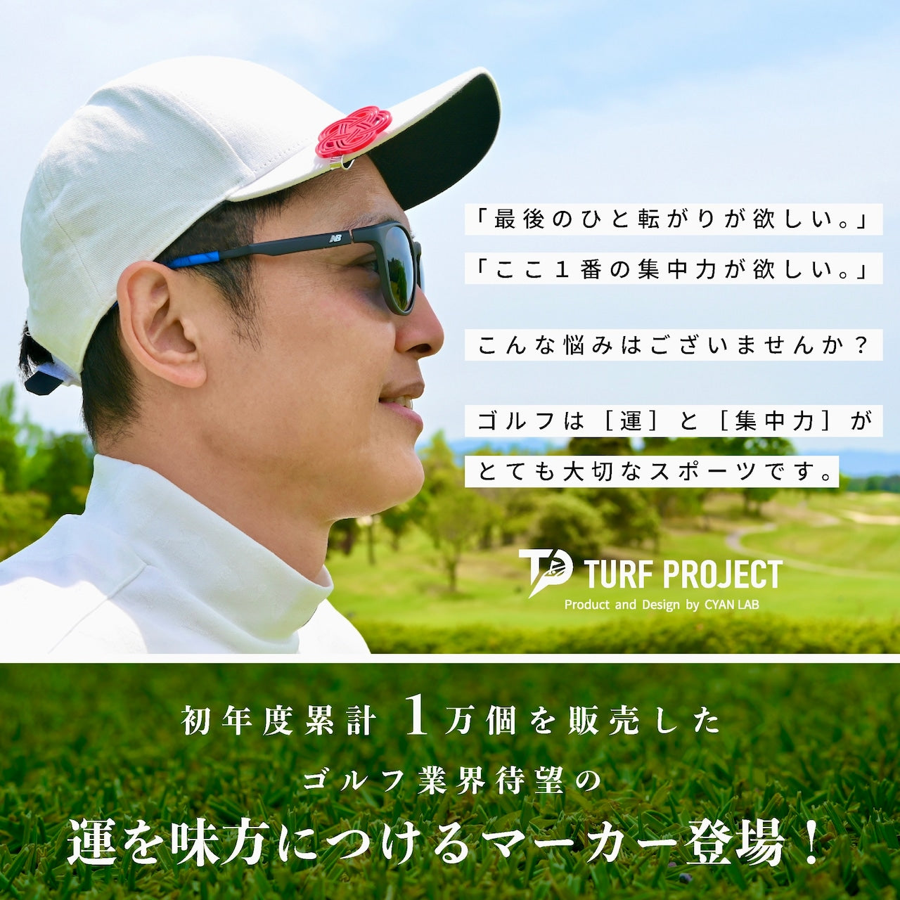 和柄ゴルフマーカー【七宝】｜鯖江メタル製グリーンマーカー和モチーフ | ターフプロジェクト