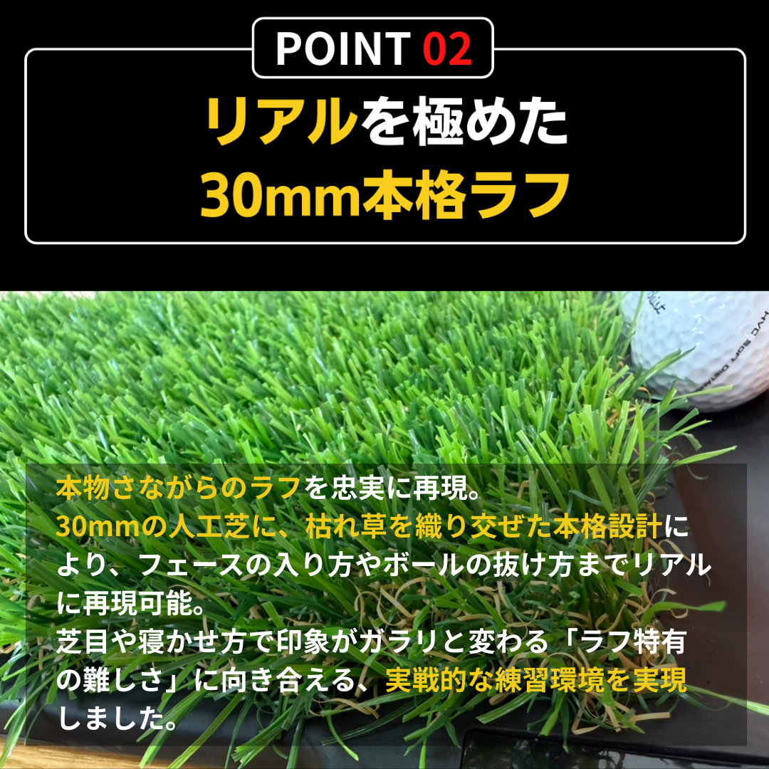 パーフェクトストローク 2Wayアプローチマット［練習用ウレタンボール付］