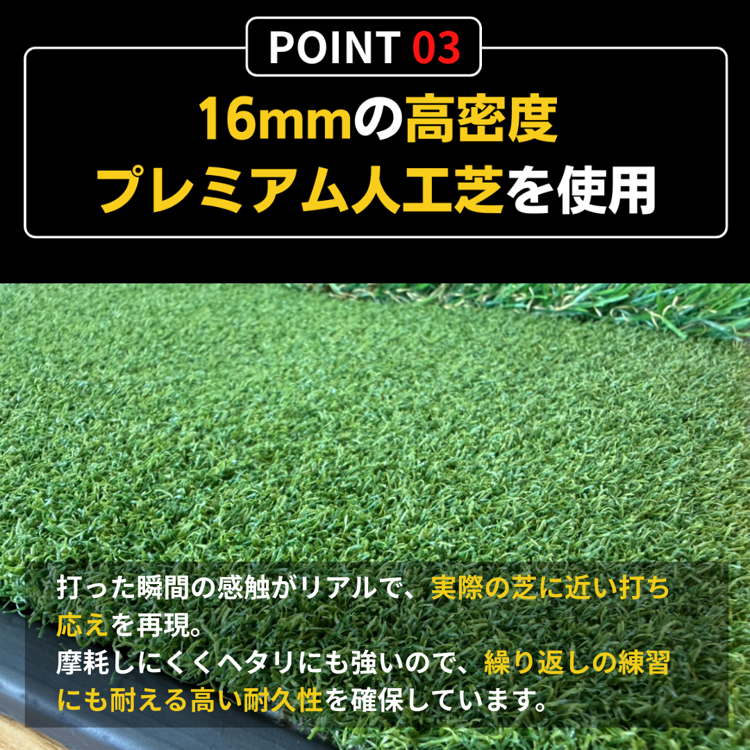パーフェクトストローク 2Wayアプローチマット［練習用ウレタンボール付］