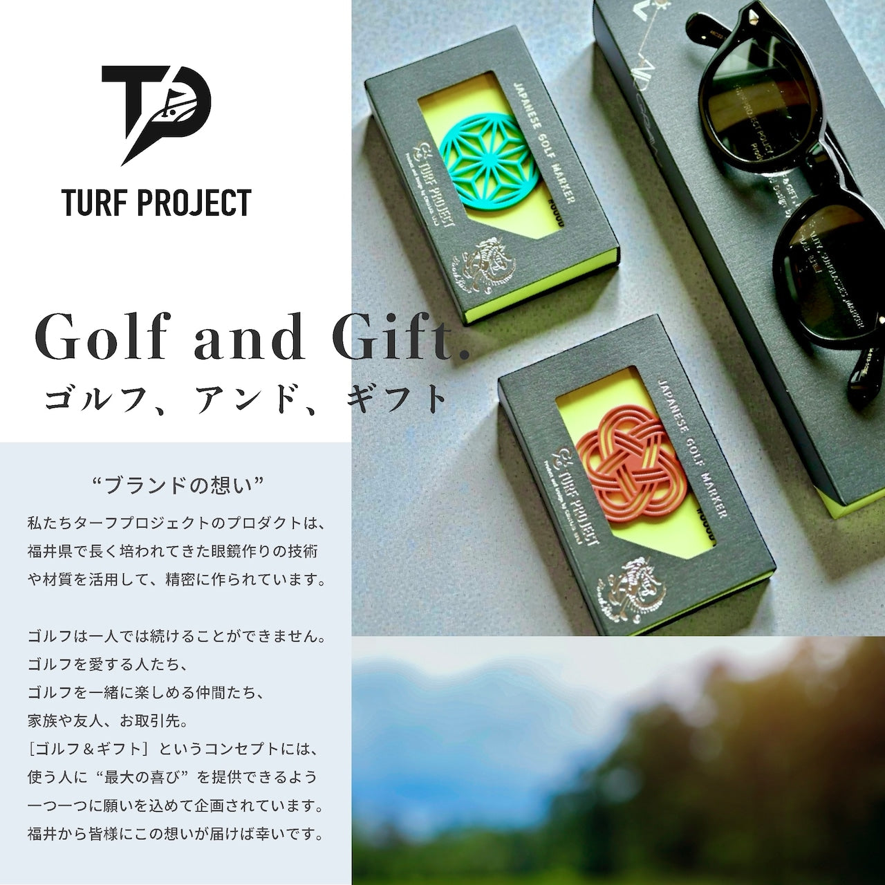 和柄ゴルフマーカー【七宝】｜鯖江メタル製グリーンマーカー和モチーフ | ターフプロジェクト