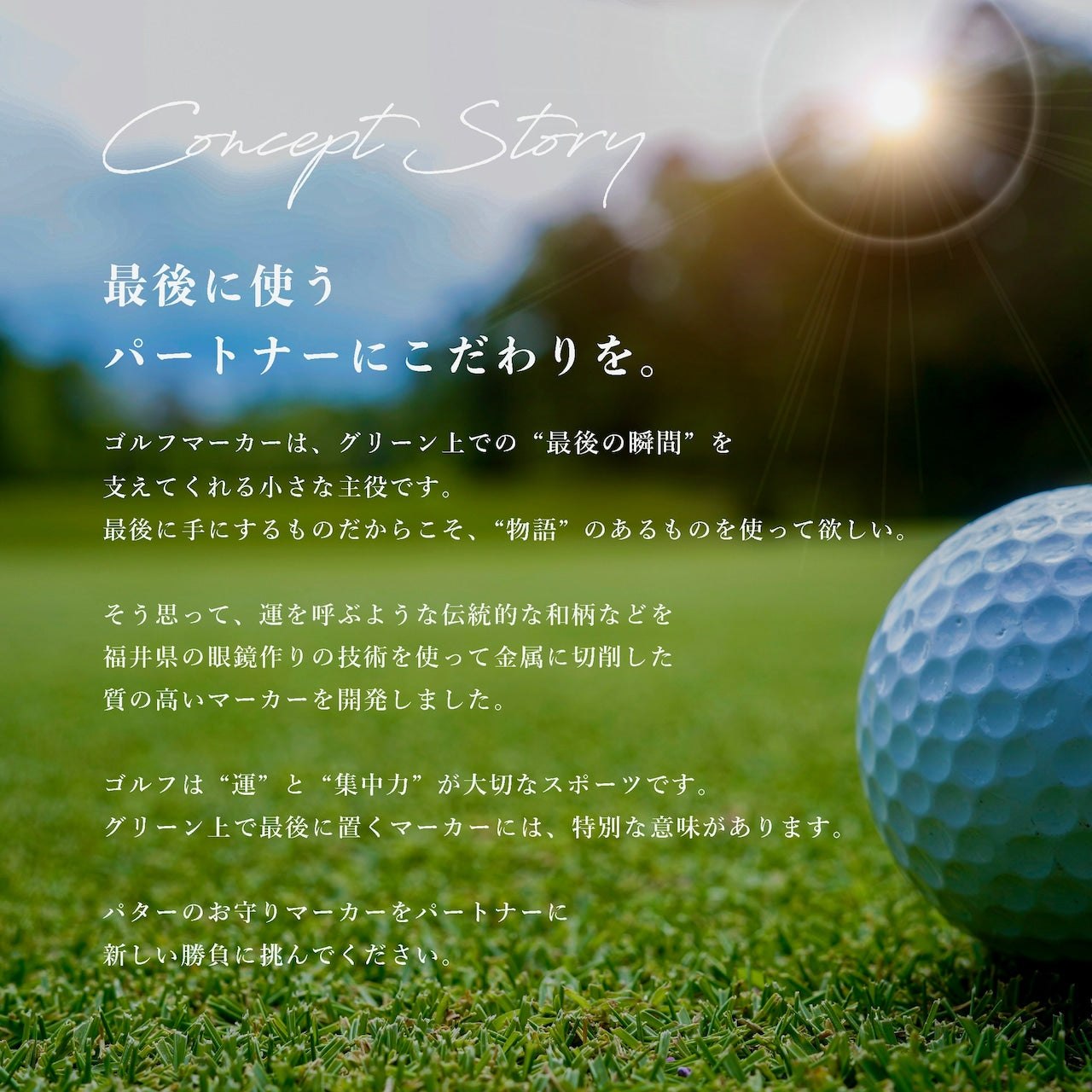 和柄ゴルフマーカー【七宝】｜鯖江メタル製グリーンマーカー和モチーフ | ターフプロジェクト