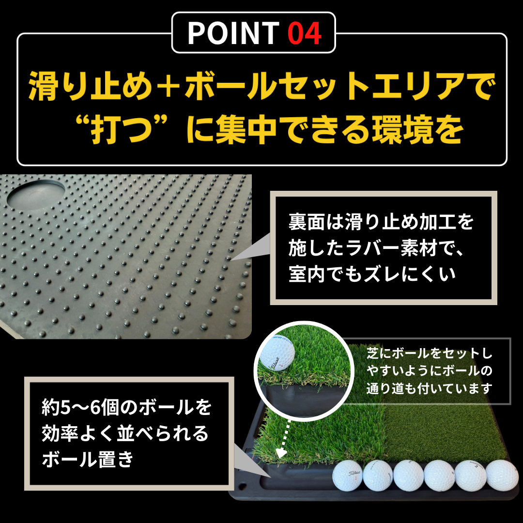 パーフェクトストローク 2Wayアプローチマット［練習用ウレタンボール付］