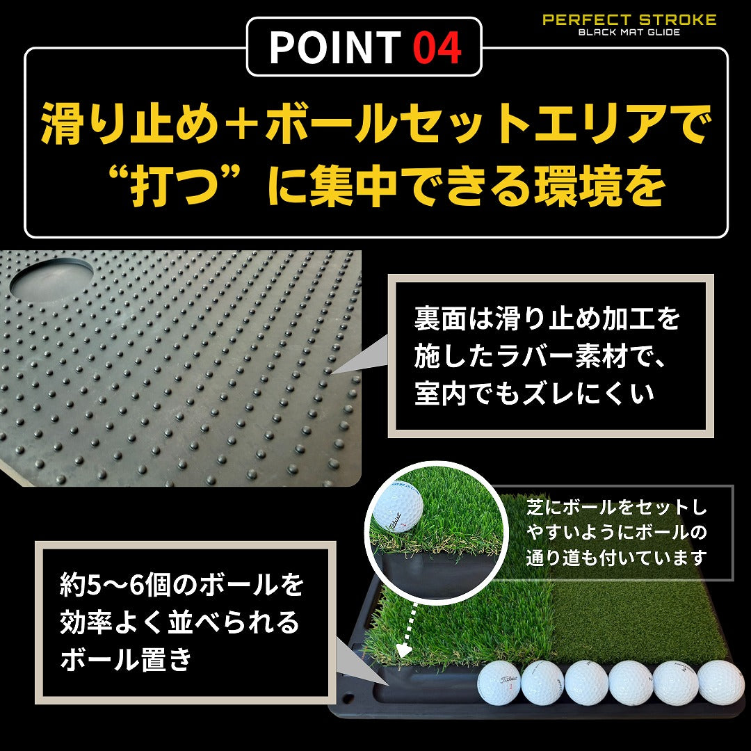 【新品/未使用】 PERFECT STROKE BLACK MAT GLIDE パーフェクトストローク｜ブラックマットグライド ブラックパター