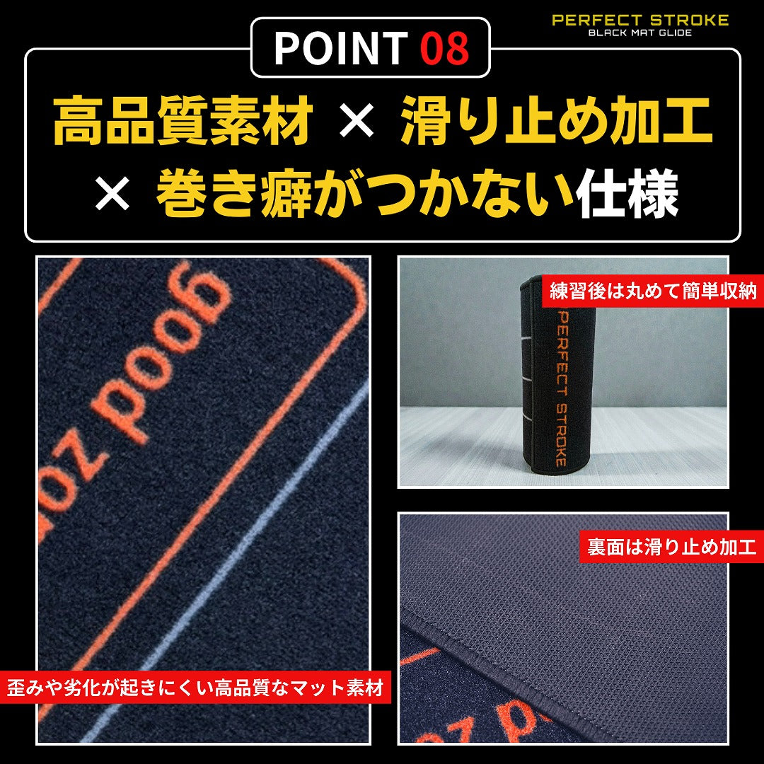 【新品/未使用】 PERFECT STROKE BLACK MAT GLIDE ブラックマットグライド｜パター＋2Wayアプローチマット 練習ボール付