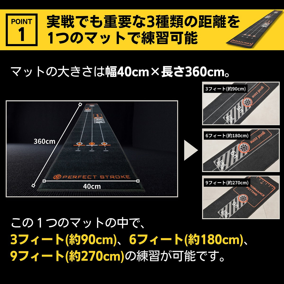 パーフェクトストローク ブラックマット＆ティーパッティング＋オートマチックリターンパターカップ［3点セット］