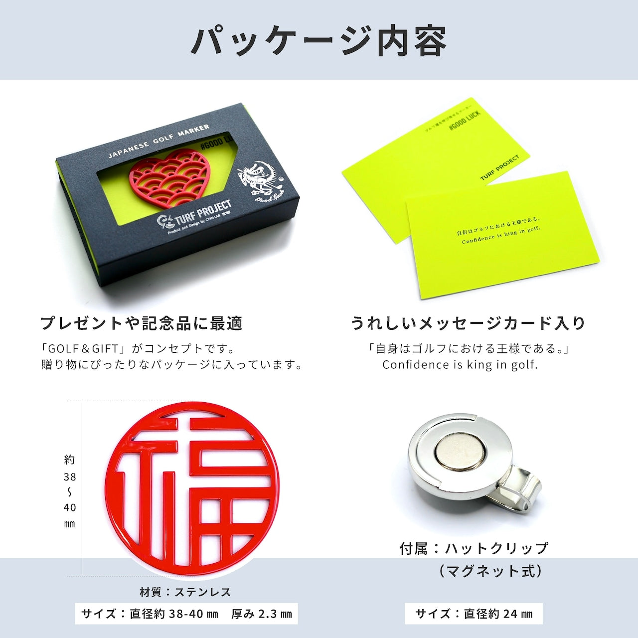 和柄ゴルフマーカー【七宝】｜鯖江メタル製グリーンマーカー和モチーフ | ターフプロジェクト