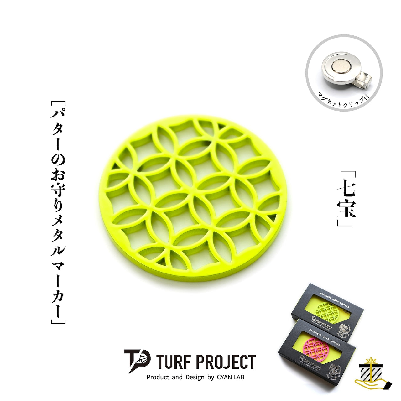 和柄ゴルフマーカー【七宝】｜鯖江メタル製グリーンマーカー和モチーフ | ターフプロジェクト