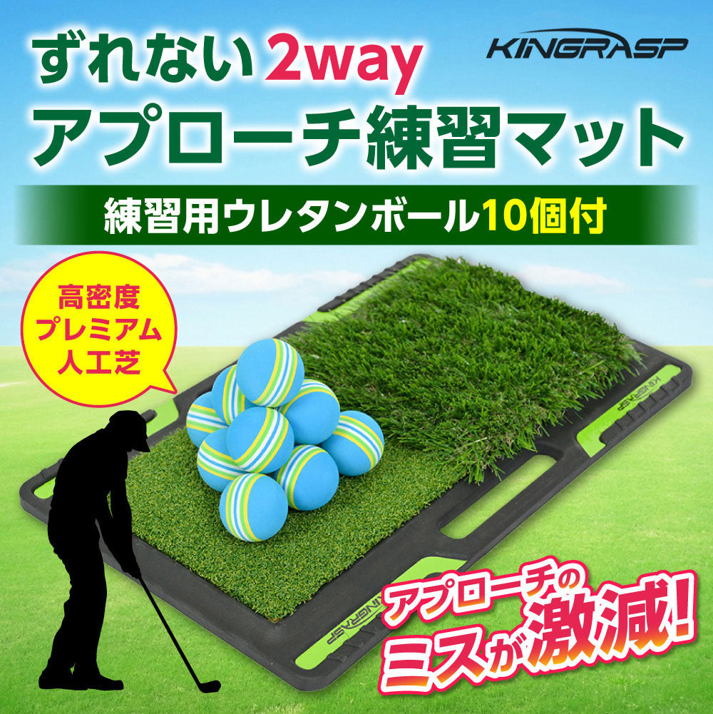 M2080-72-47】パターマット 9点 ゴルフ アプローチも練習できる