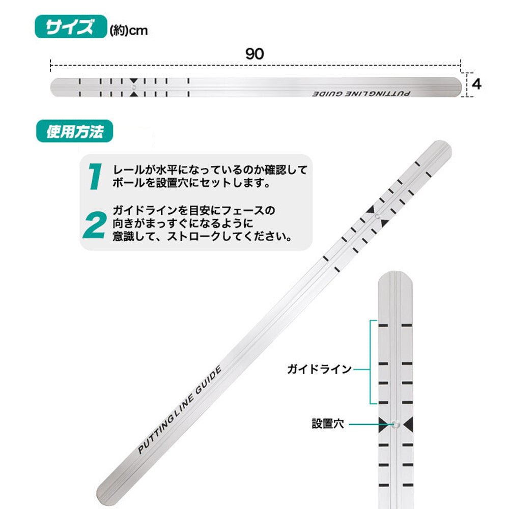 グラファイトデザイン　パッティング　ガイド Amazon.co.jp: ラインが読める ゴルフパット練習器具