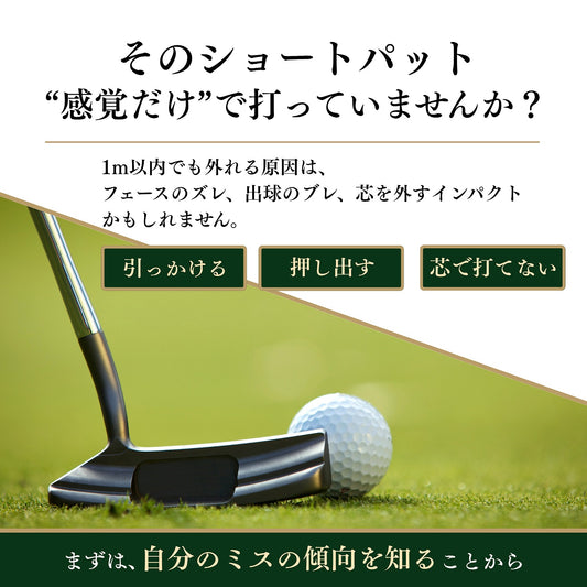 パッティングトレーニングレール 90cm｜方向性を矯正するゴルフパター練習器具（ブラック／シルバー） | パーフェクトストローク