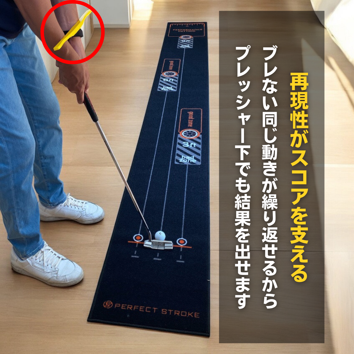 Tパッティング|T字型ストローク矯正ガイド ゴルフパター練習器具 Tパッティング|T字型ストローク矯正ガイド ゴルフパター練習器具